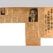 Photographs and article regarding Yosuke Matsuoka's death (ddr-njpa-4-899)