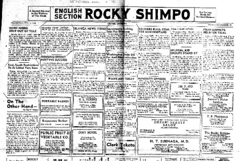 Rocky Shimpo Vol. 12, No. 20 (February 14, 1945) (ddr-densho-148-109)