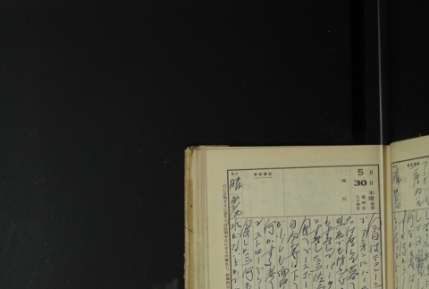Page 169 (ddr-densho-255-17-master-49d42aa522)
