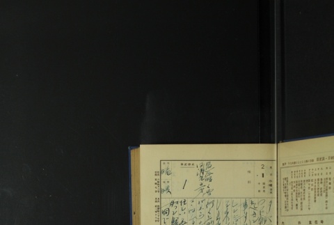 Page 47 (ddr-densho-255-5-master-9bb0730626)