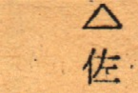 Back (ddr-njpa-4-2836-mezzanine-38de68328d)
