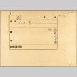 Envelope of USS Wasp photographs (ddr-njpa-13-49)