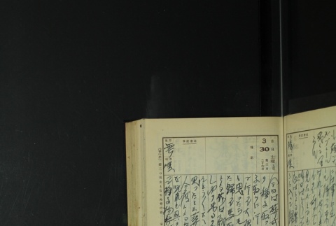 Page 104 (ddr-densho-255-12-master-eca21c7268)