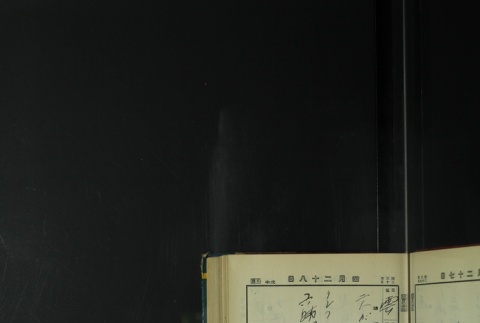 Page 135 (ddr-densho-255-7-master-18bc58ffb8)