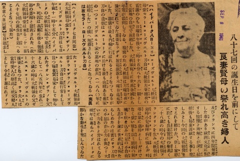 Newspaper clipping regarding the death of Sara Delano Roosevelt (ddr-njpa-1-1674)