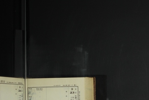 Page 288 (ddr-densho-255-11-master-6f650c239b)
