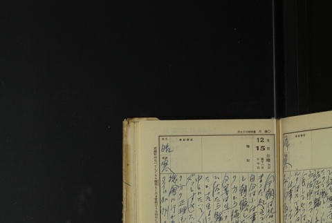Page 375 (ddr-densho-255-17-master-39de03ea53)