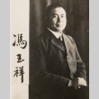 Portrait of General Feng Yu-hsiang (ddr-njpa-1-587)