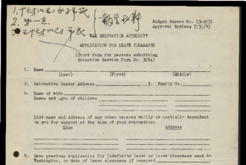 Application for leave clearance, short form for persons submitting Selective Service form no. 304A (ddr-csujad-55-680)