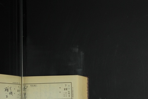 Page 224 (ddr-densho-255-9-master-36373a99a9)