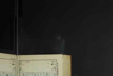 Page 386 (ddr-densho-255-11-master-005c096e7c)