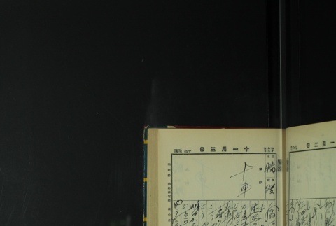 Page 331 (ddr-densho-255-7-master-35d63163d3)