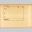 Envelope of Finnish navy photographs (ddr-njpa-13-489)
