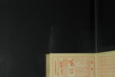 Page 7 (ddr-densho-255-9-master-fd28bc0763)