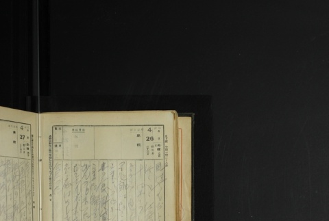 Page 132 (ddr-densho-255-1-master-80caa77f2d)