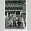 Mitsuye Yabe and Tour Group Posing in Front of Building (ddr-ohs-1-135)