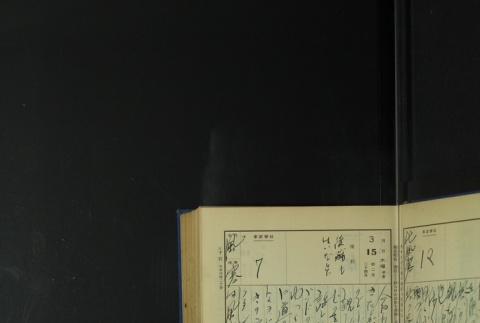 Page 91 (ddr-densho-255-5-master-47b3cda13e)