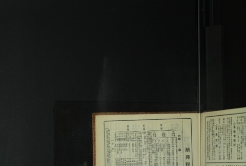 Page 483 (ddr-densho-255-11-master-43ed0fc3d6)