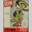 Scene the Pictorial Magazine Vol. 3 No. 8 (December 1951) (ddr-densho-266-37)