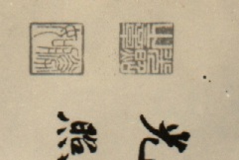 Calligraphy by Kosho Otani (ddr-njpa-4-1641)