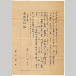 Letter and envelope (ddr-densho-422-341)