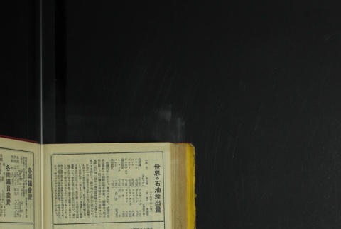 Page 504 (ddr-densho-255-7-master-28b20e96db)