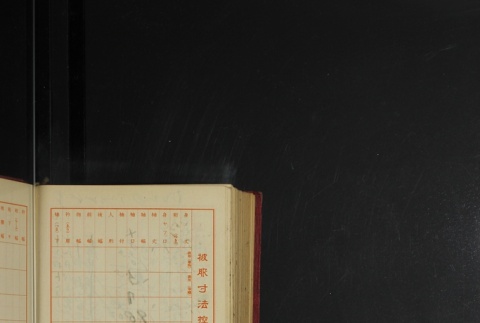 Page 434 (ddr-densho-255-3-master-47b8563699)