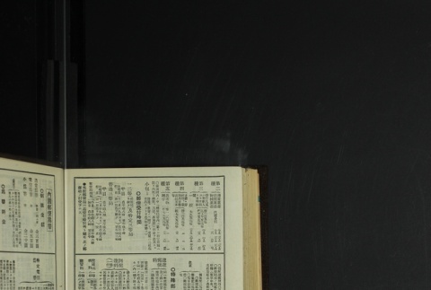 Page 480 (ddr-densho-255-14-master-b30b9f6f36)