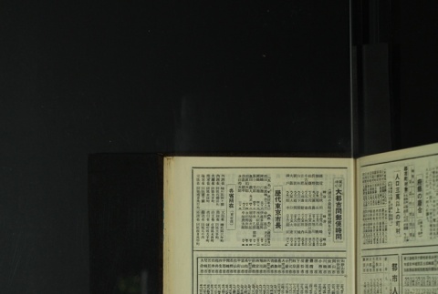 Page 451 (ddr-densho-255-14-master-a5623e0946)