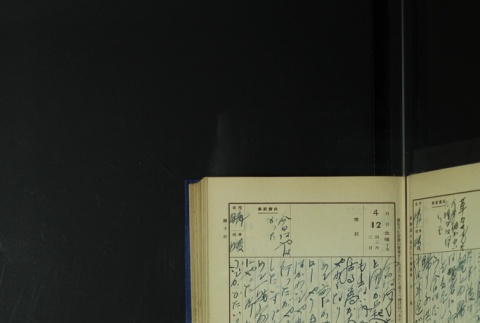 Page 119 (ddr-densho-255-6-master-0bfca34208)