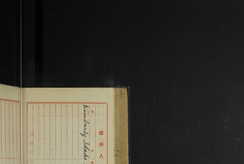 Page 450 (ddr-densho-255-4-master-10a6c58900)