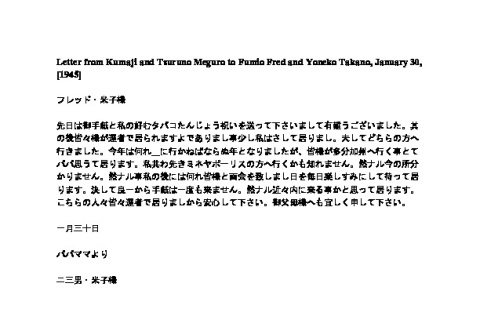 Letter from Kumaji and Tsuruno Meguro to Fumio Fred and Yoneko Takano, January 30, 1945, typescript (ddr-csujad-42-79)