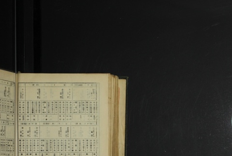 Page 478 (ddr-densho-255-1-master-8f048a7cba)