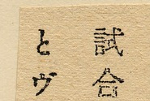 Back (ddr-njpa-1-2313-mezzanine-1b8a7d86bb)