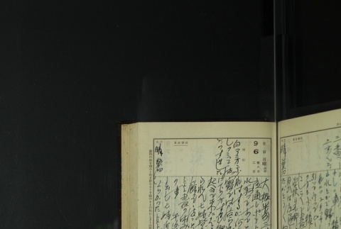Page 271 (ddr-densho-255-14-master-f74b52eea6)
