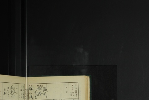 Page 48 (ddr-densho-255-8-master-38924aceb0)