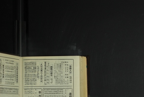 Page 450 (ddr-densho-255-14-master-6ab019bd7c)