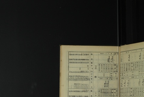 Page 479 (ddr-densho-255-1-master-7af08966e3)