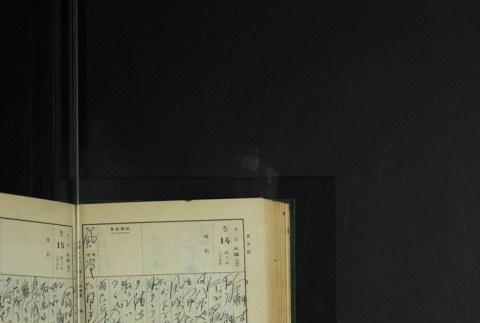 Page 152 (ddr-densho-255-8-master-2d68014cbd)