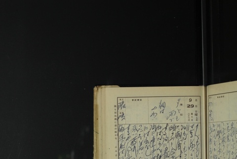 Page 295 (ddr-densho-255-17-master-22b171b2a2)