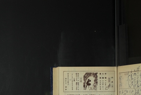 Page 171 (ddr-densho-255-18-master-3a34da0ea2)