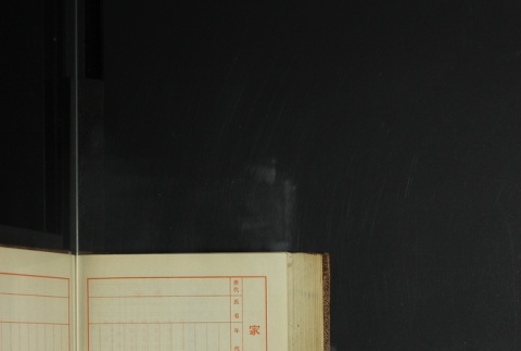 Page 430 (ddr-densho-255-11-master-9b515455f6)