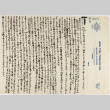 Document in Japanese (ddr-densho-437-302)