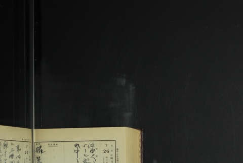 Page 228 (ddr-densho-255-9-master-ec7d1e42d8)