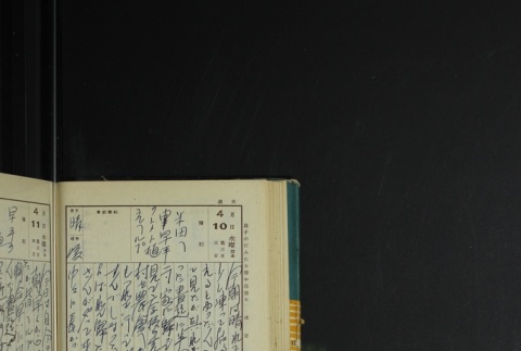 Page 118 (ddr-densho-255-17-master-668b52e0fa)