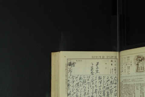 Page 171 (ddr-densho-255-14-master-e54d50c4e1)