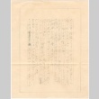 Letter to Kinuta Uno (ddr-densho-324-48)