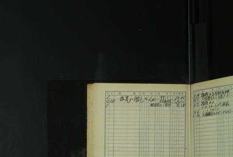 Page 427 (ddr-densho-255-14-master-08de152bb9)