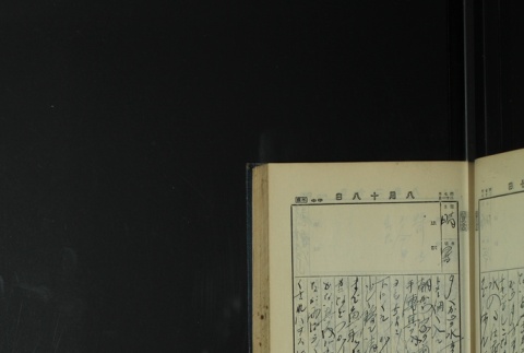 Page 249 (ddr-densho-255-4-master-5ceb414b98)
