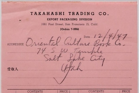 Receipt from Takahashi Trading Co., to Oriental Culture Book Company (ddr-densho-424-691)